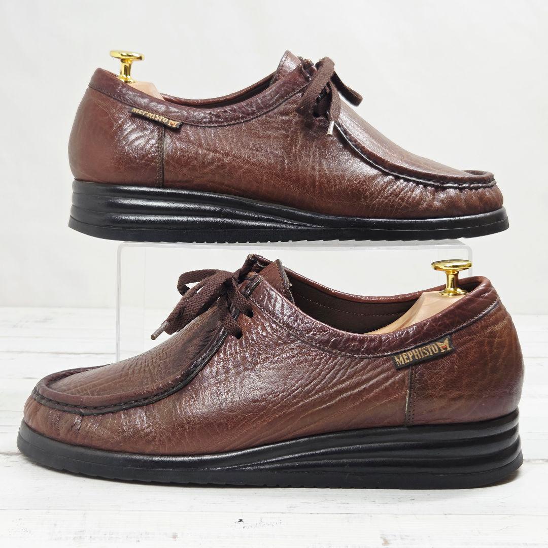 【美品】MEPHISTO メフィスト フランス製 シボ革 チロリアン 27.5㎝