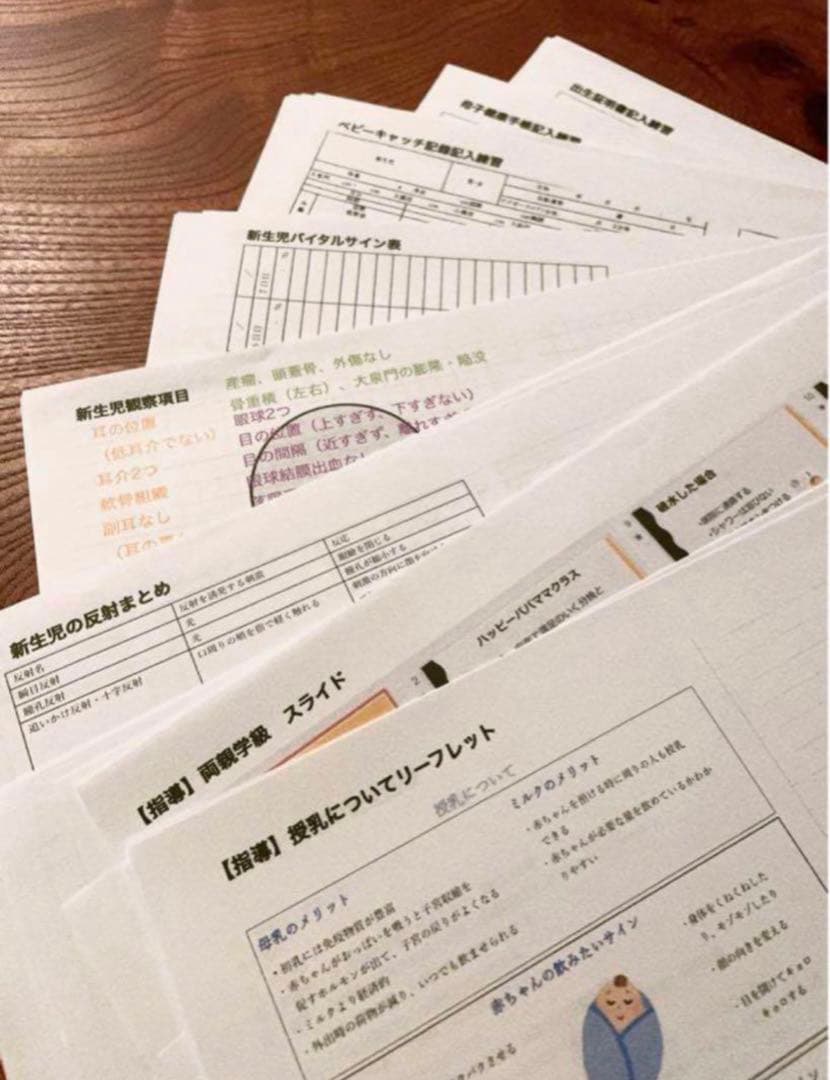実習ポケットノート 助産師・助産学生　助産師国家試験　まとめノート