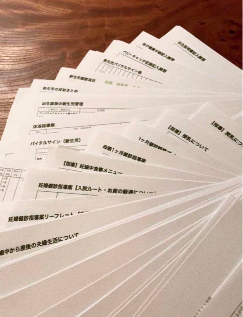 実習ポケットノート 助産師・助産学生　助産師国家試験　まとめノート