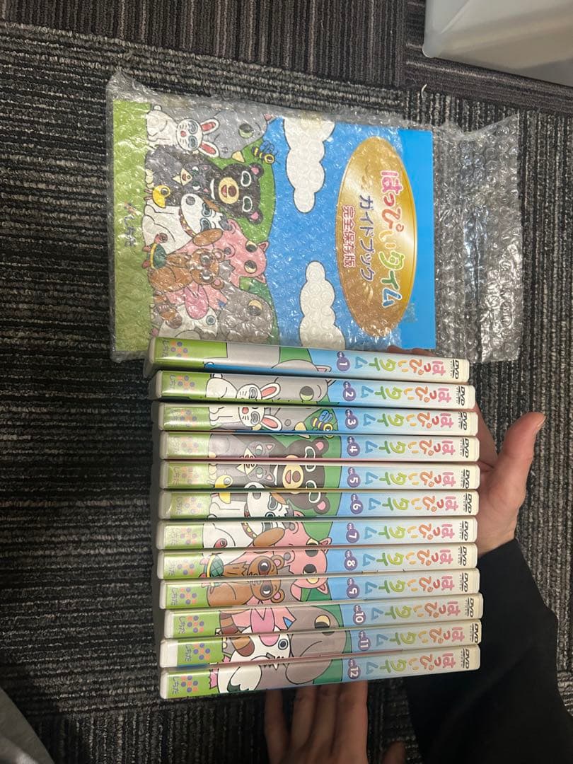 はっぴぃタイム DVD 1-12巻セット