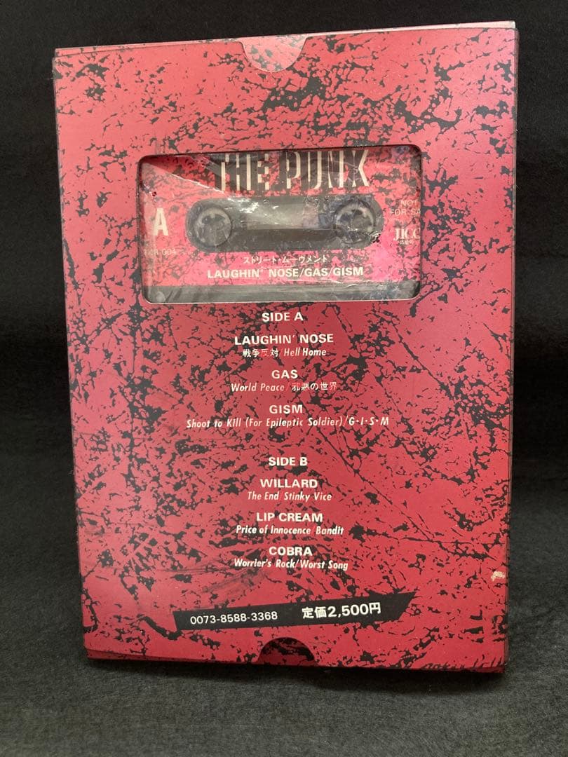 宝島 カセットブック【THE PUNX ストリート・ムーヴメント】