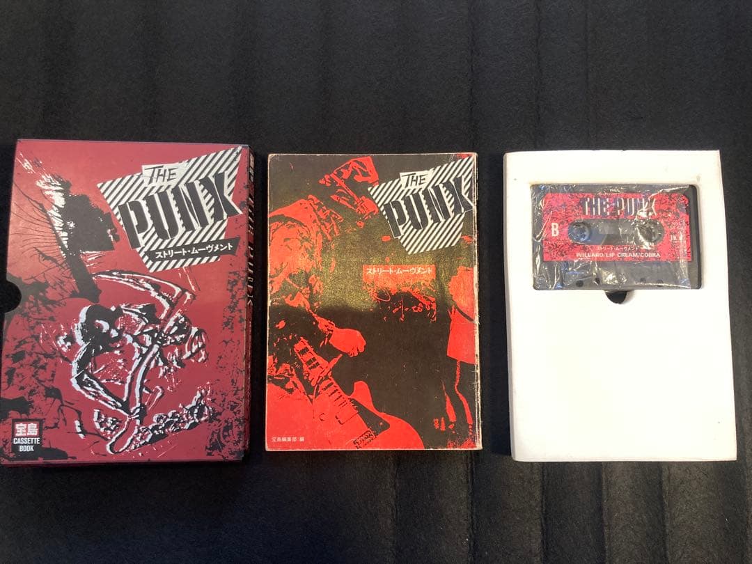 宝島 カセットブック【THE PUNX ストリート・ムーヴメント】