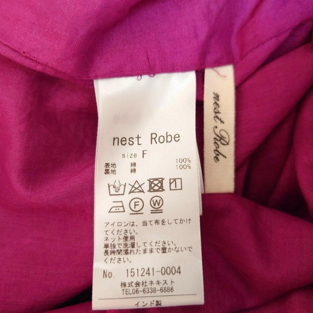 nest Robeパッチワークアソートスカート