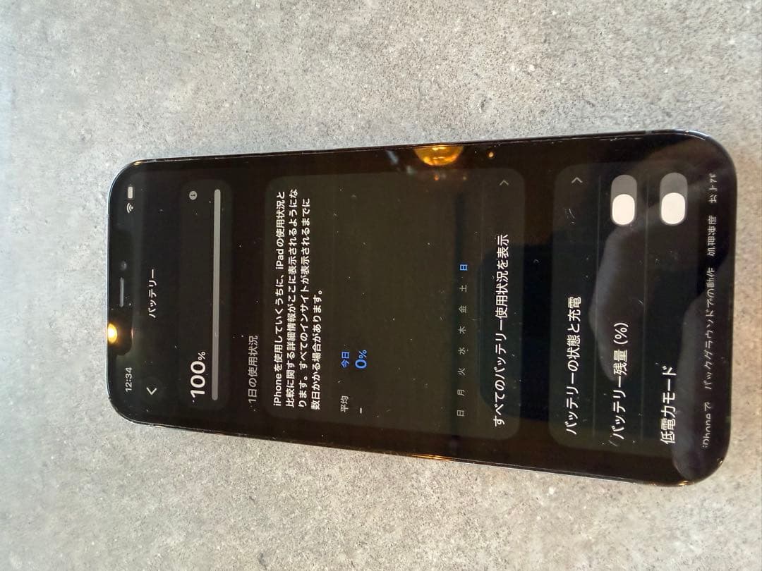 Apple iPhone 12 Pro グラファイト　512GB SIMフリー