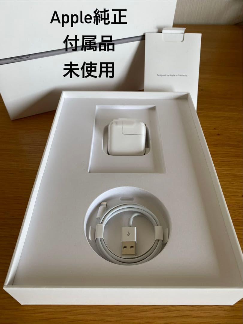 【新品未使用】iPad 第7世代　128GB Wi-Fi iPad本体