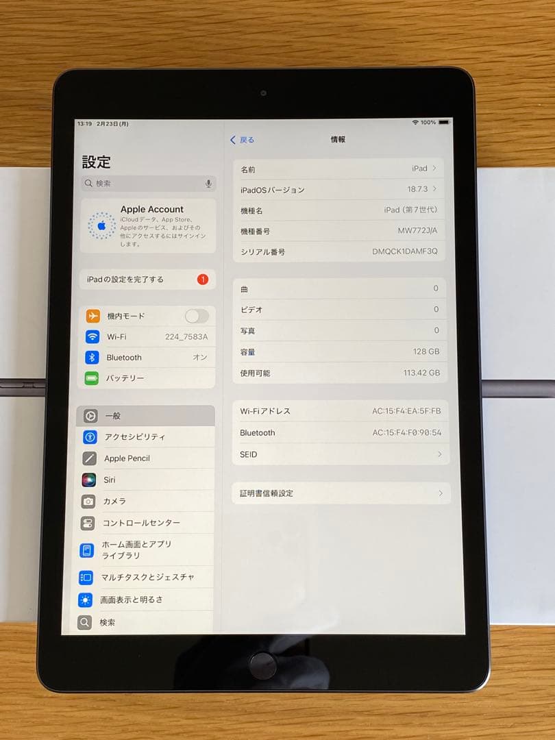 【新品未使用】iPad 第7世代　128GB Wi-Fi iPad本体
