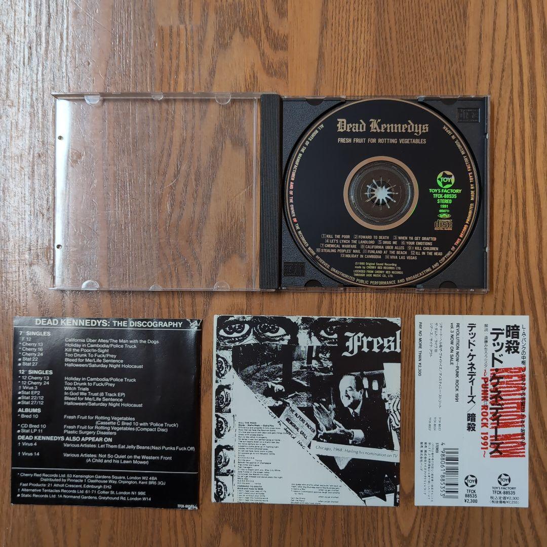 洋楽 DEAD KENNEDYS / FRESH FRUIT FOR ROTTEN