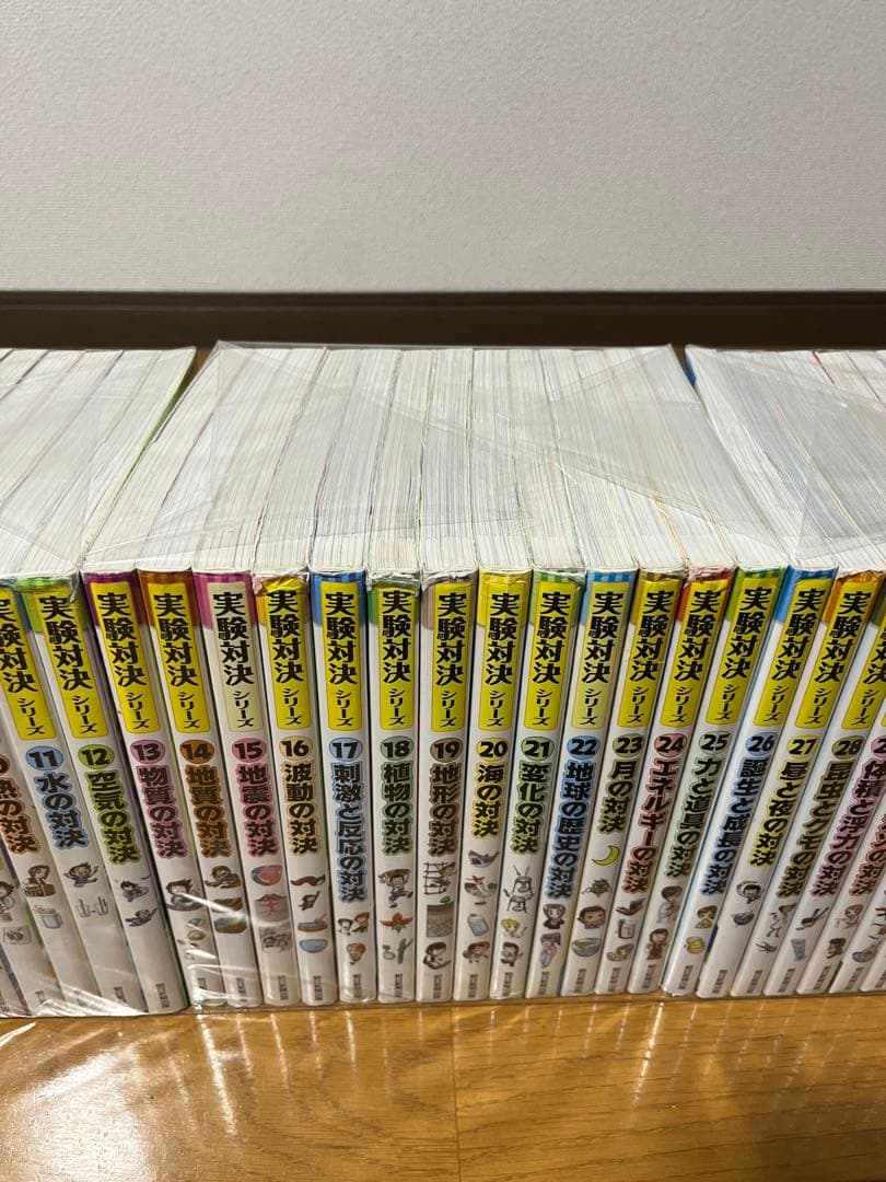 実験対決シリーズ　1巻〜50巻　全巻セット