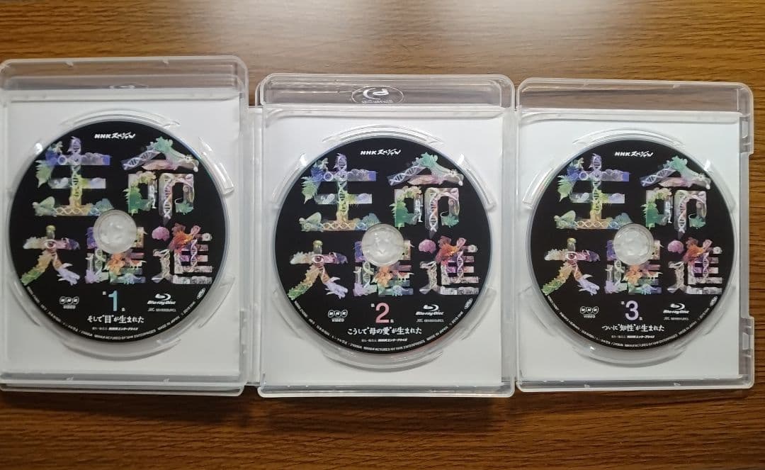 【美品】 NHKスペシャル 生命大躍進　全3巻 Blu-ray_BOX