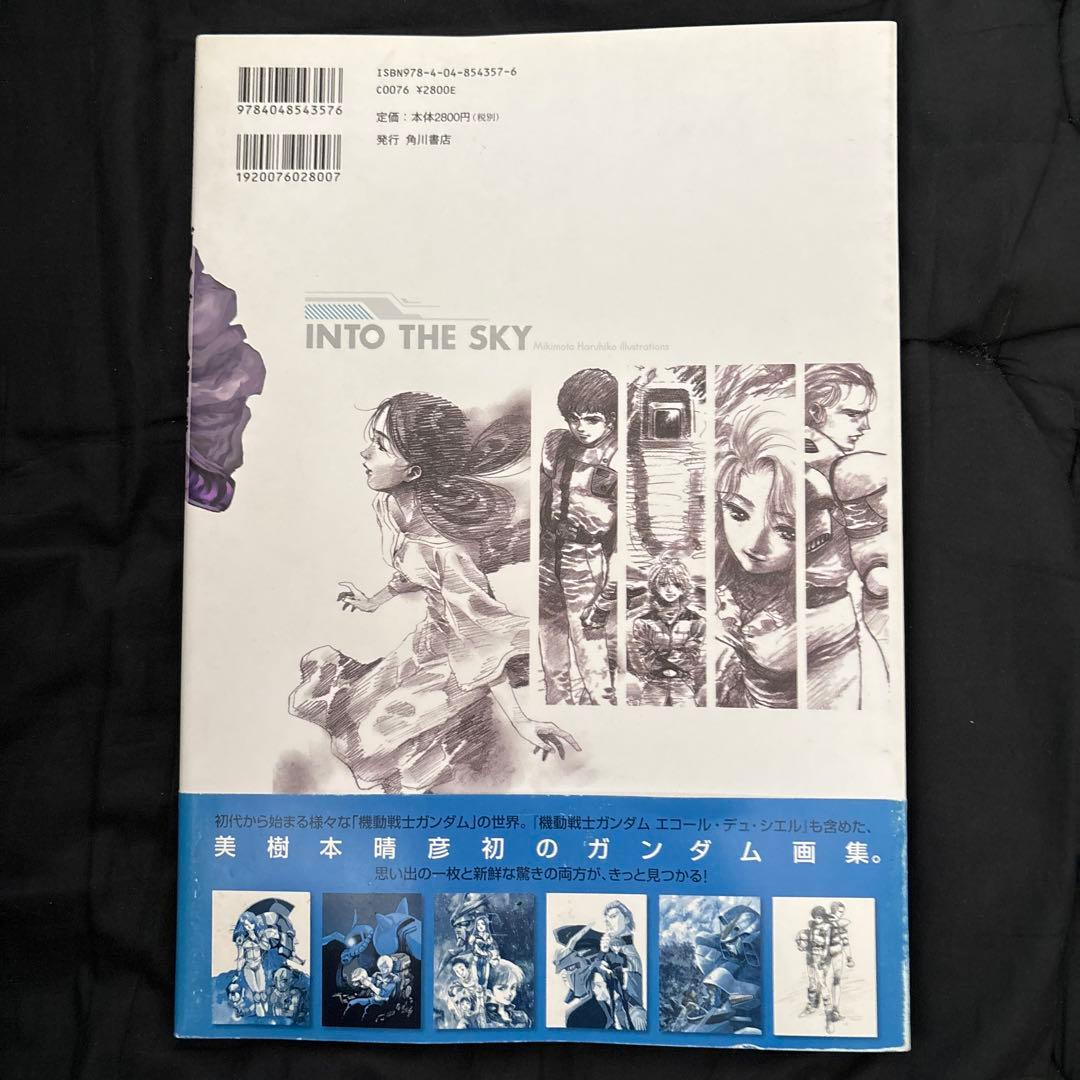 美樹本朝彦ガンダム画集　INTO THE SKY