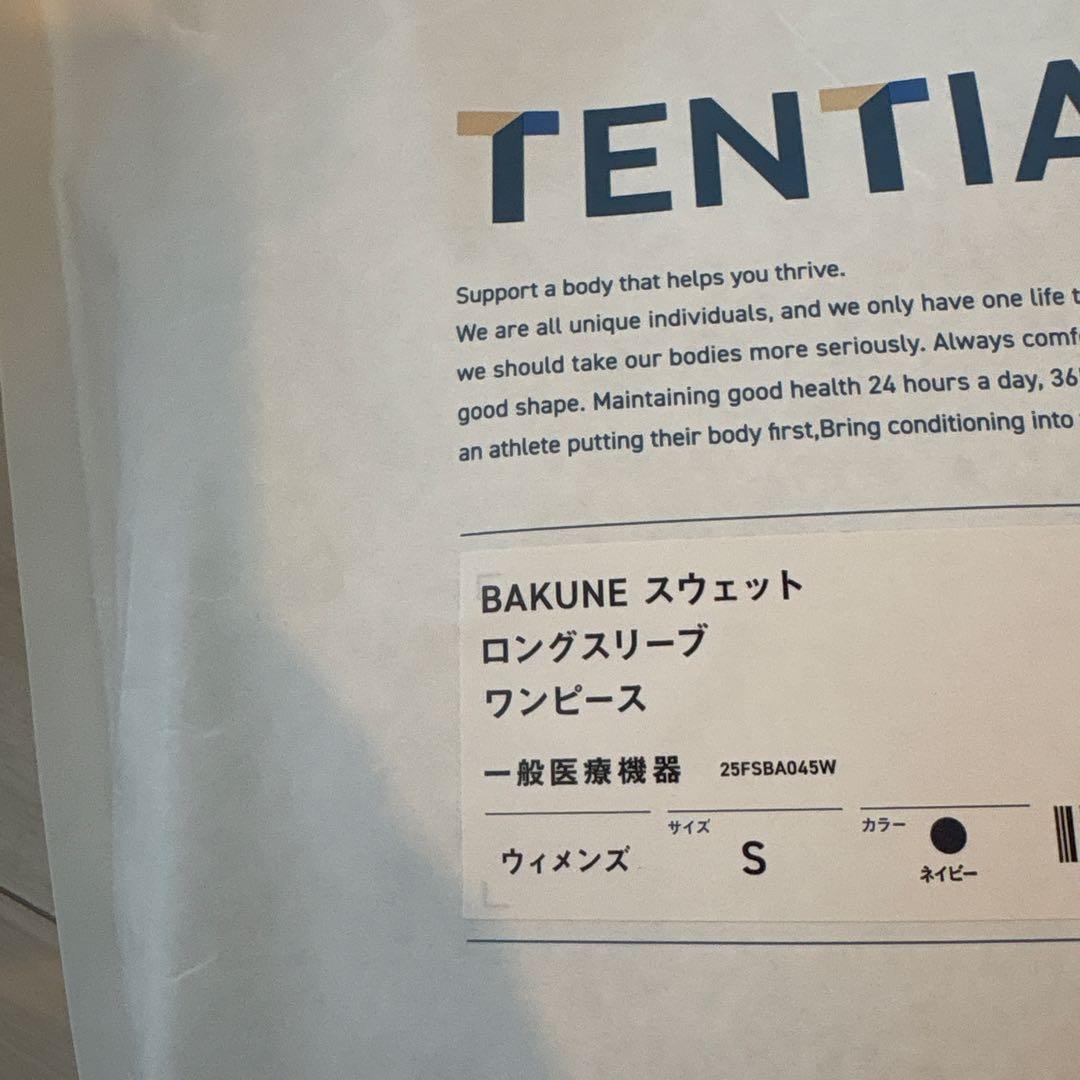 バクネBAKUNE スウェットロングスリーブワンピースTENTIAL未使用ネイビ