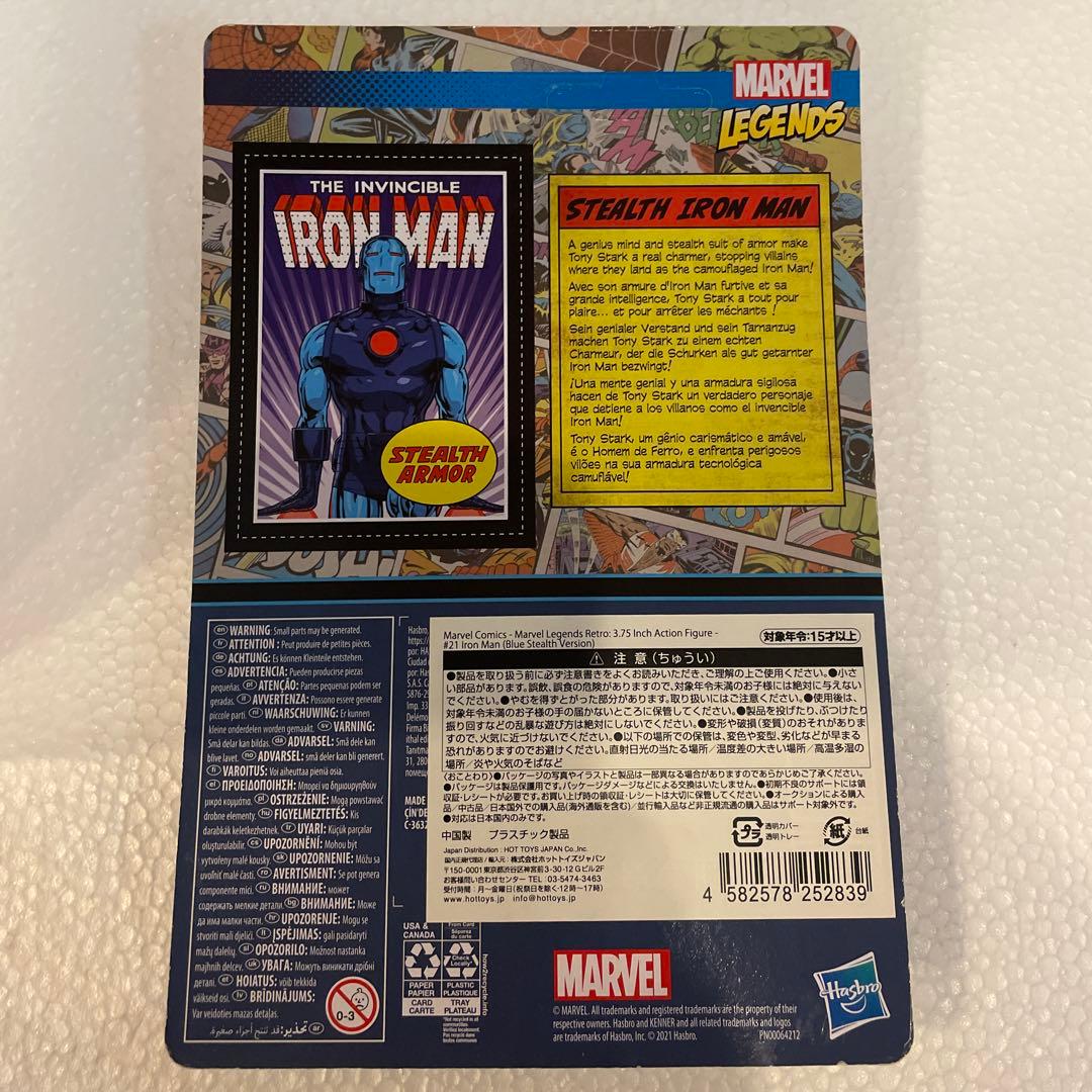 IRONMAN アイアンマン レトロパッケージ マーベルレジェンド