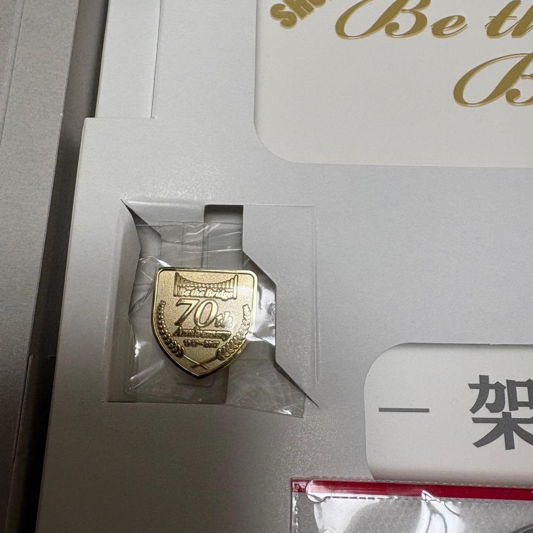 非売品　 少林寺拳法　創始70周年記念品　3点セット　専用箱付き