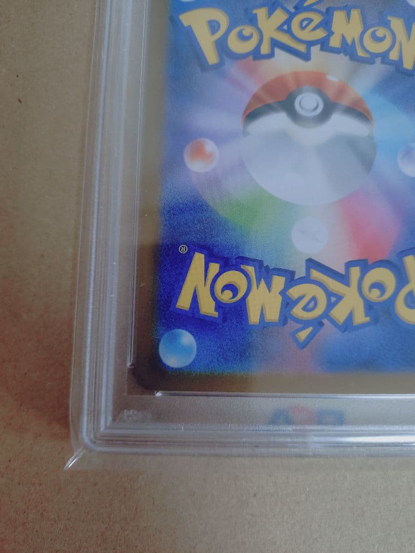 2025 ポケモンカード ビクティニ BWRイベント賞