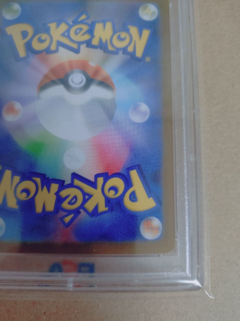 2025 ポケモンカード ビクティニ BWRイベント賞