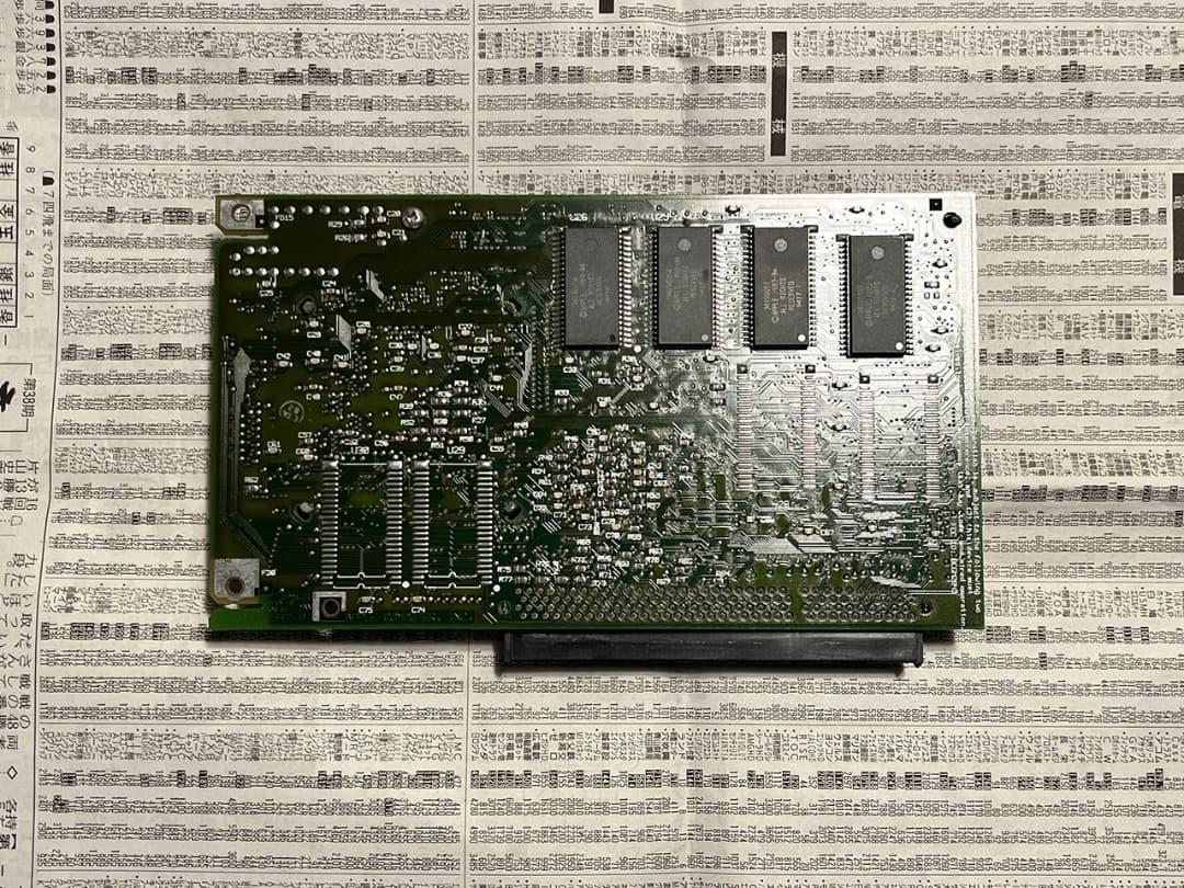 【Old Mac】PowerPC アップグレードカード【PowerPC 601】