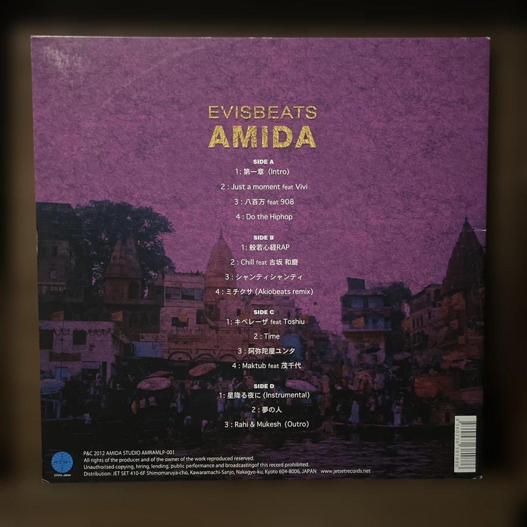 EVISBEATS AMIDA LP レコード AMIDA STUDIOエビス
