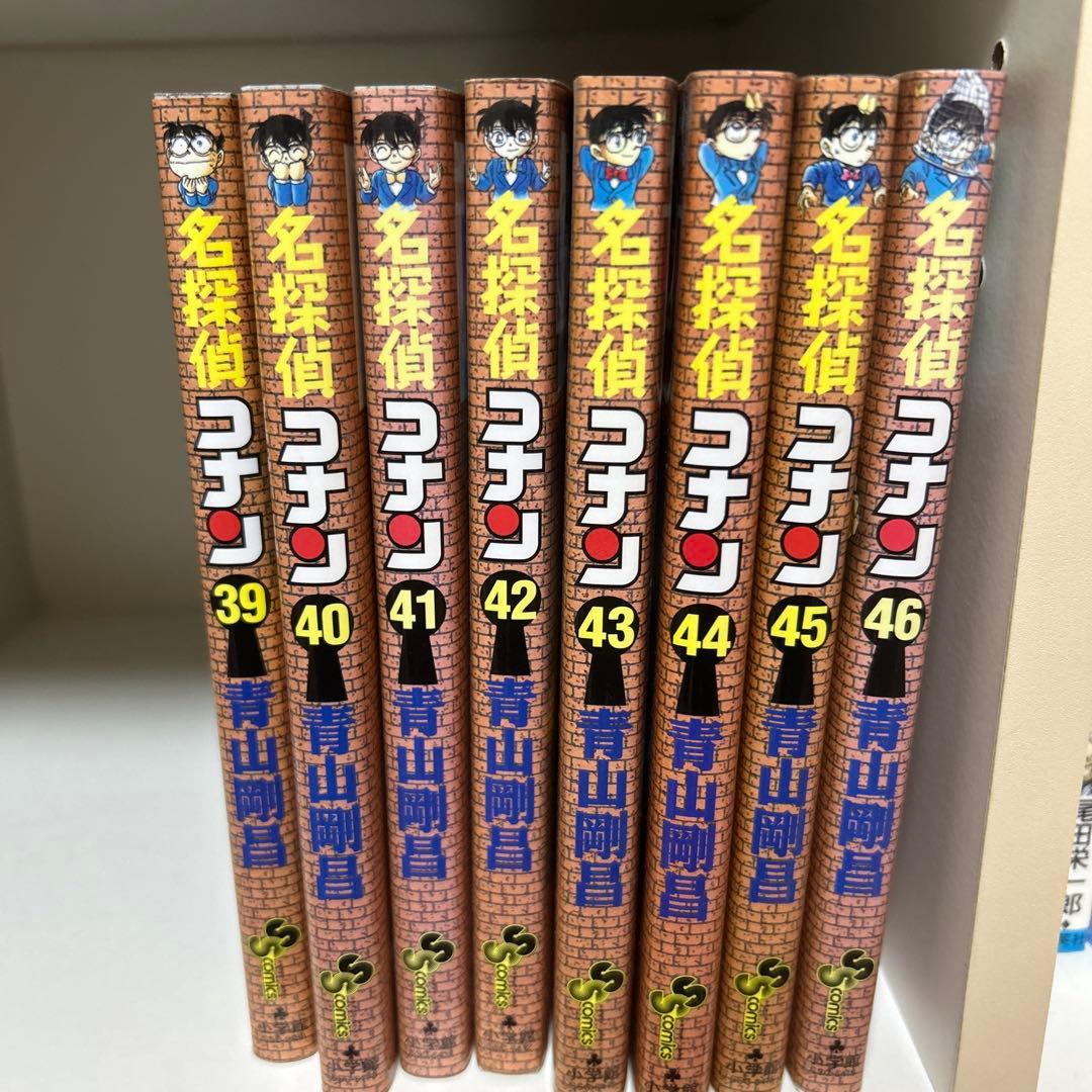 名探偵コナン1〜46巻