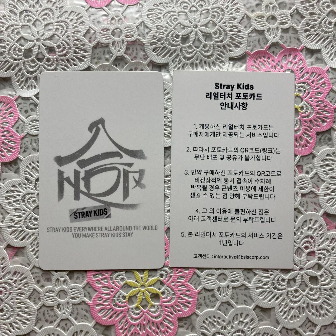 チャンビン StrayKids リアルタッチ 合 HOP QR トレカ