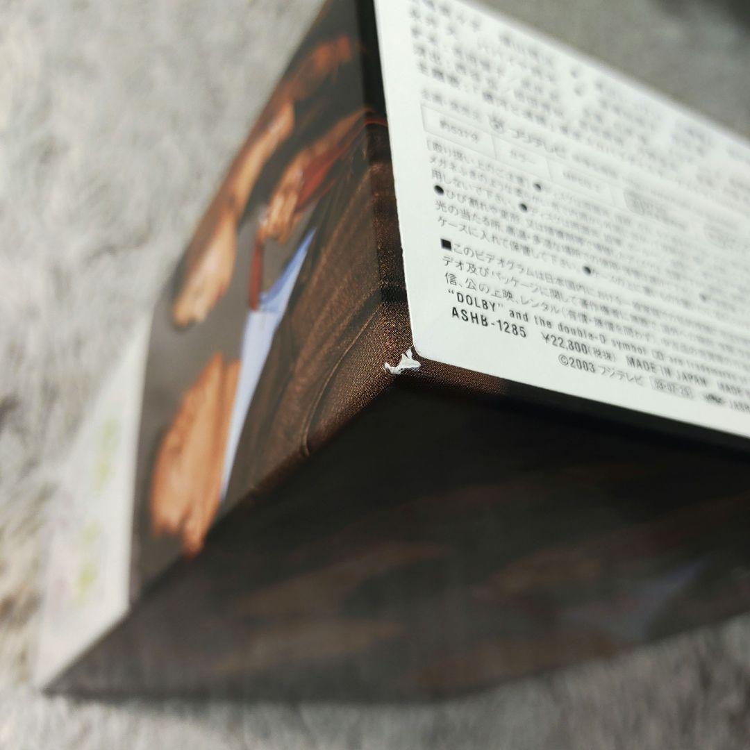 【良品】美女か野獣 DVD-BOX〈初回生産限定・4枚組〉松嶋菜々子　福山雅治