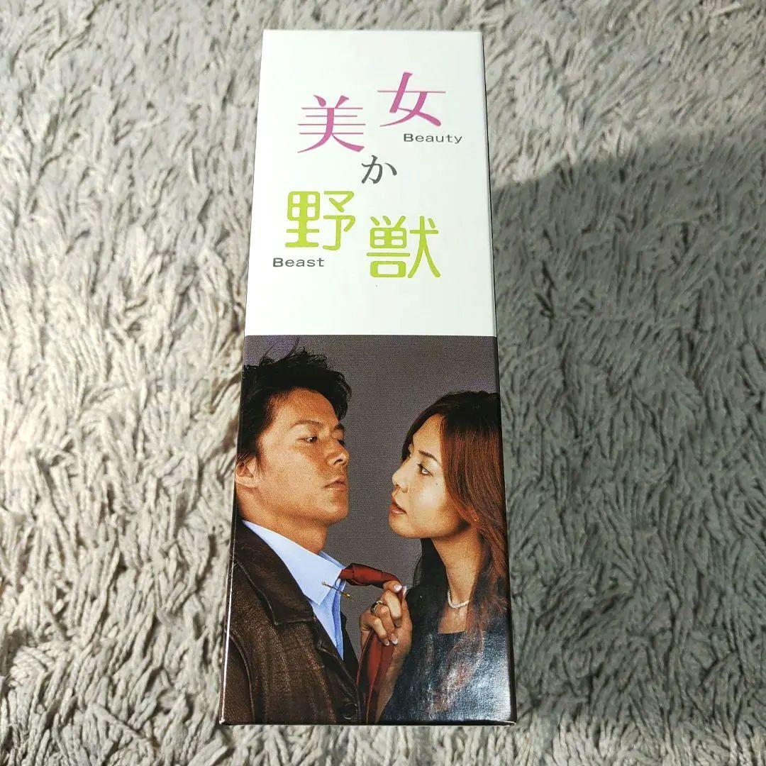 【良品】美女か野獣 DVD-BOX〈初回生産限定・4枚組〉松嶋菜々子　福山雅治