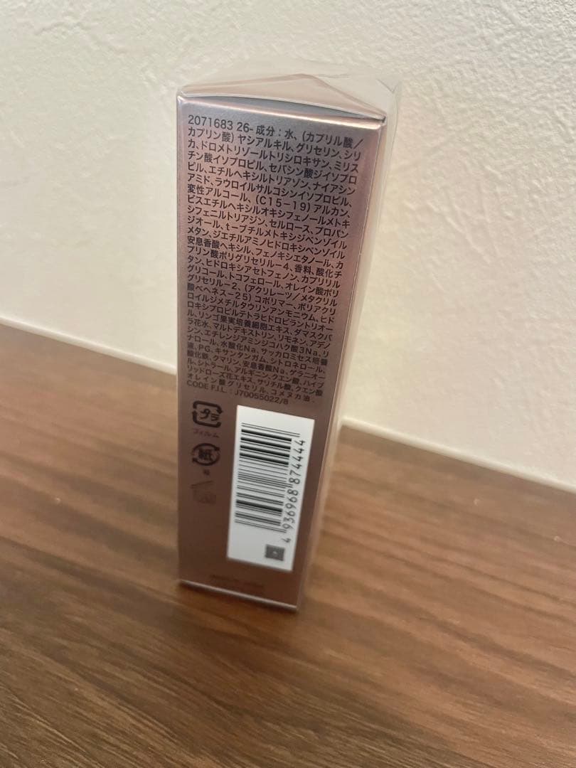 新品未使用　LANCOME ABSOLUE THE UV CREAM 30ml