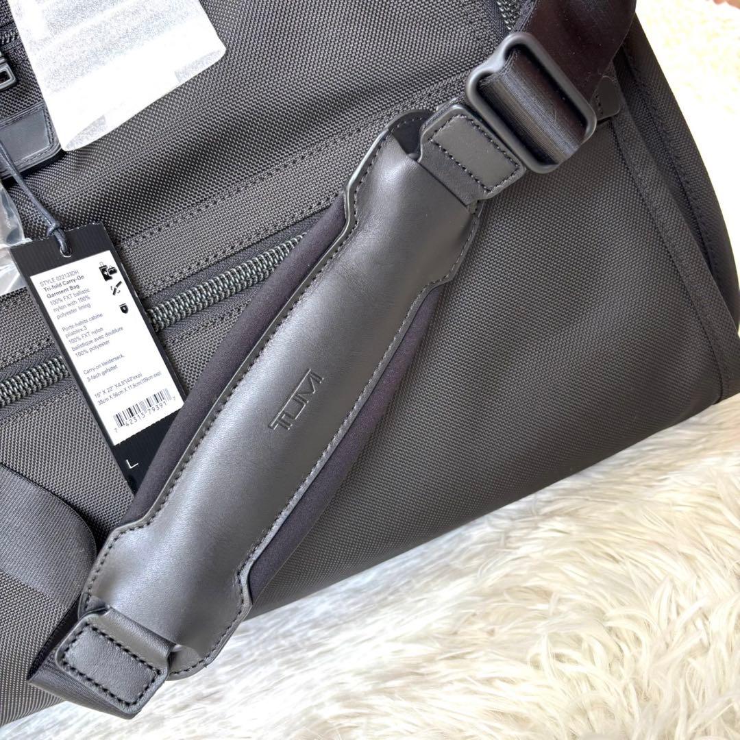 【新品】TUMI トライ フォールド ガーメントケース 22133DH　ブラック