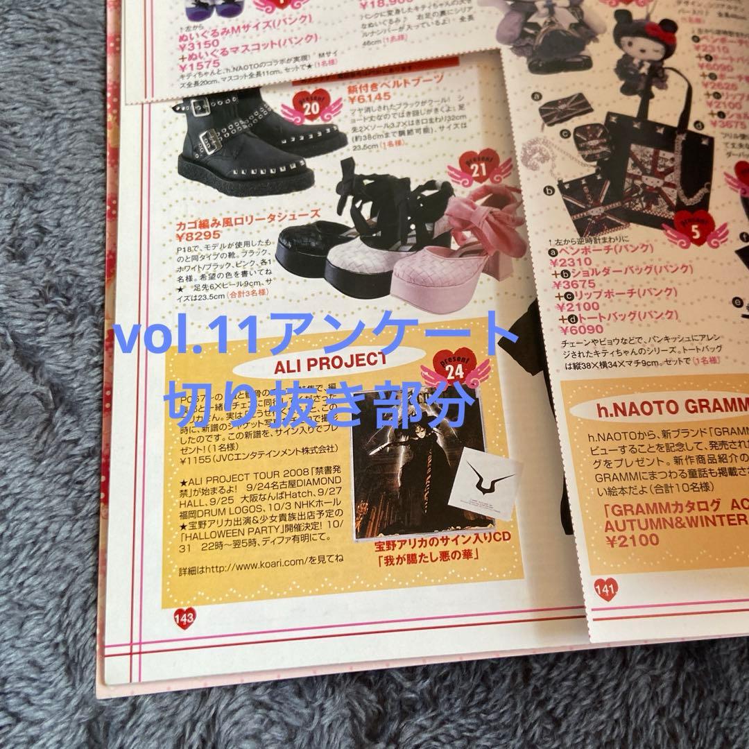KERA ケラ！マニアックス 2冊セット②