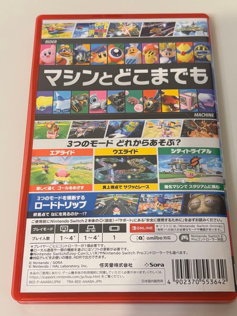 NintendoSwitch2カービィのエアライダー ゲオ 特典フレークシール付