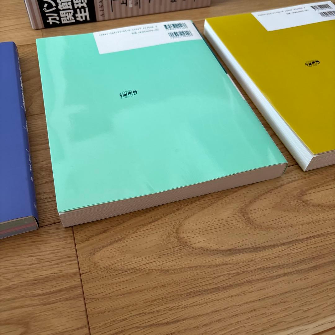 【未使用】カパンディ 関節の生理学 セット(上肢下肢体幹脊柱) 第5・6版