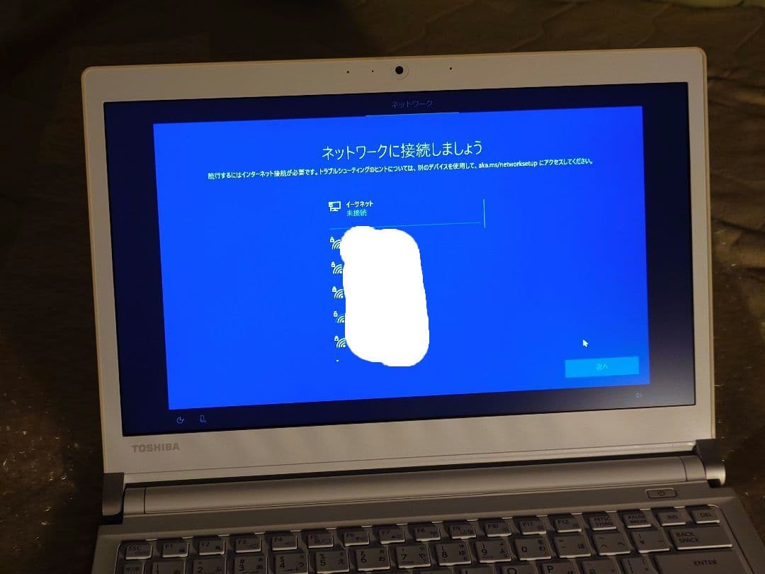 Windowsノート本体 dynabook RX73 i5-7200U 8GB SSD238GB