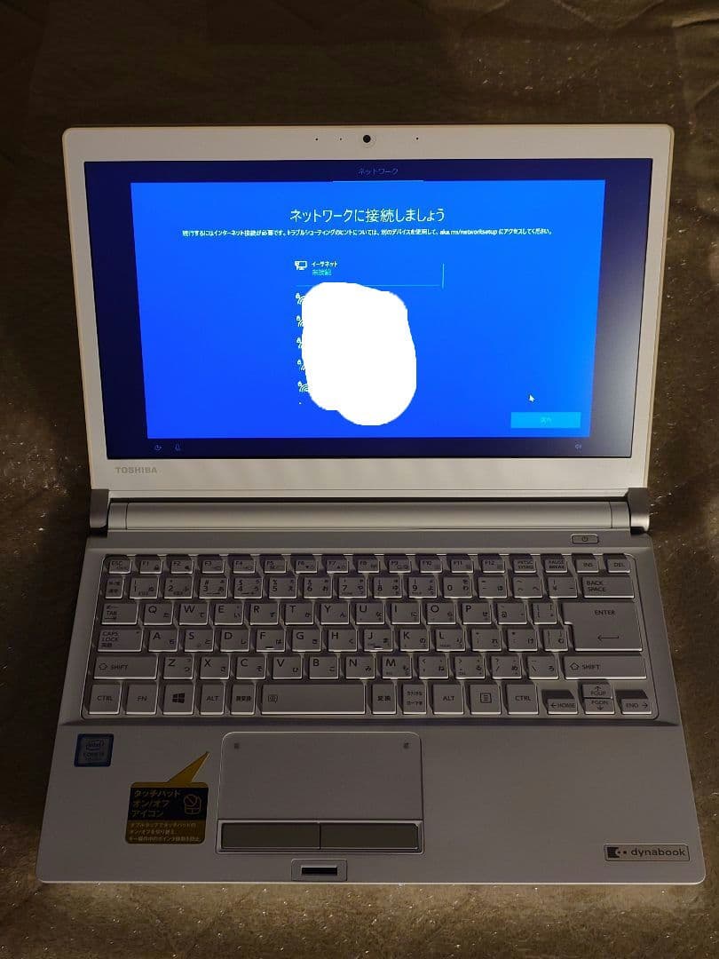 Windowsノート本体 dynabook RX73 i5-7200U 8GB SSD238GB