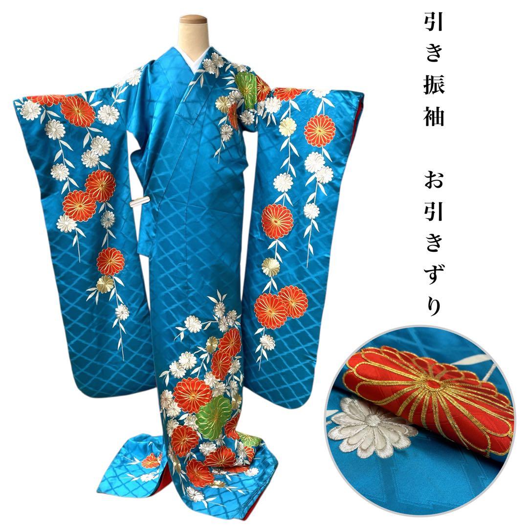 ◎mk-1308　引き振袖　お引きずり　金駒刺繍　豪華刺繍　婚礼衣装　12-25