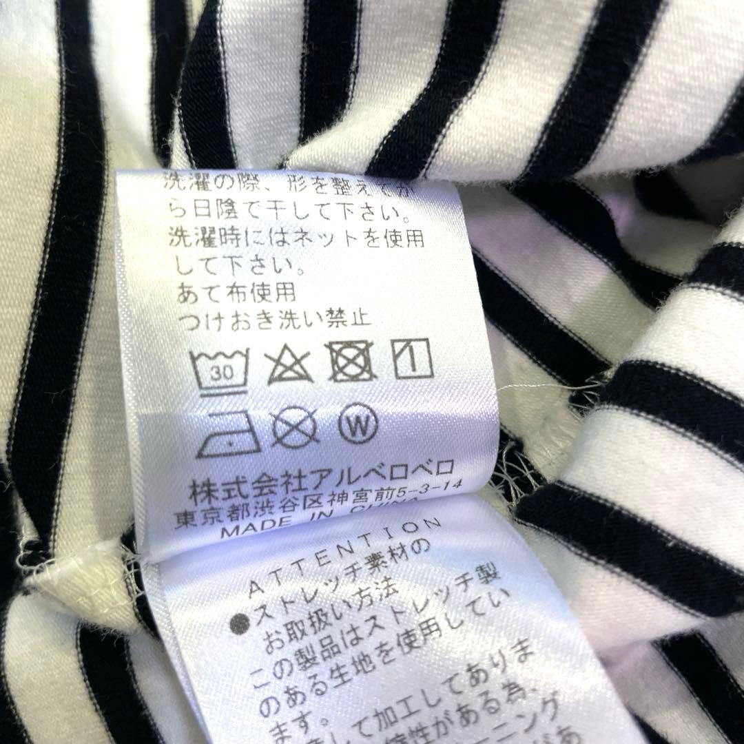 オレボレブラ　アルベロベロ　カーディガン