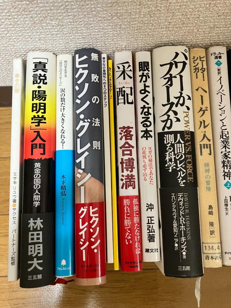 【送料無料】ドラッカー愛好家必見！影響力の武器、プロパガンダなど名著16冊セット