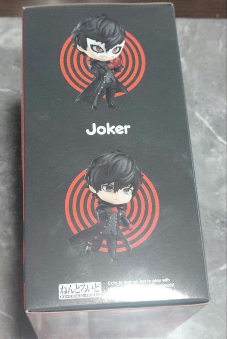 ペルソナ5 ザ・ロイヤル　主人公　ジョーカー　ねんどろいど　未開封　フィギュア