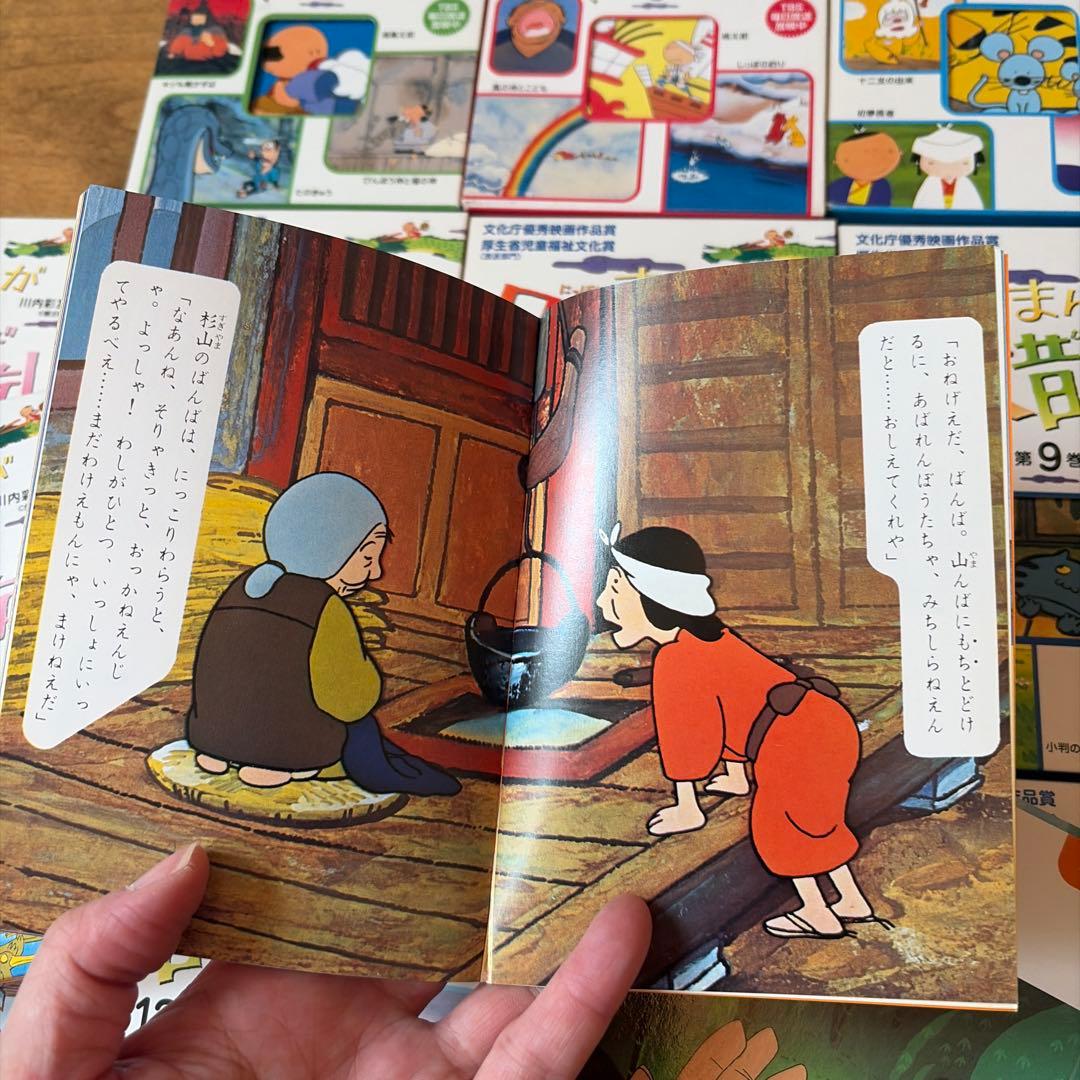 まんが日本むかしばなし　絵本セット60冊