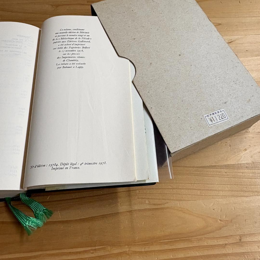 仏 ガリマール社 プレイヤード叢書 プロスペル・メリメ