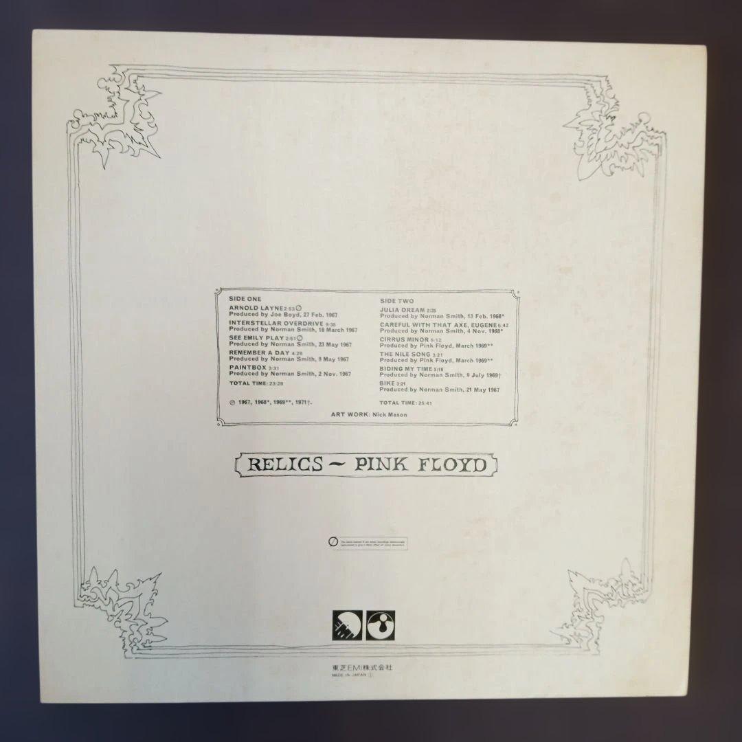 RELICS - PINK FLOYD【EMI物】