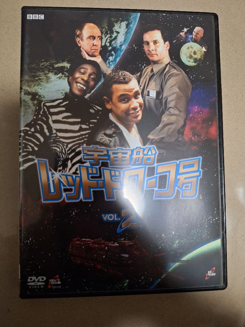 宇宙船レッド・ドワーフ号　DVDbox