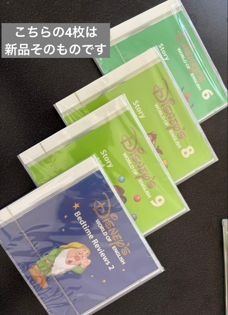 DWEワールドファミリー英語教材CD12巻＋Bedtime Reviews