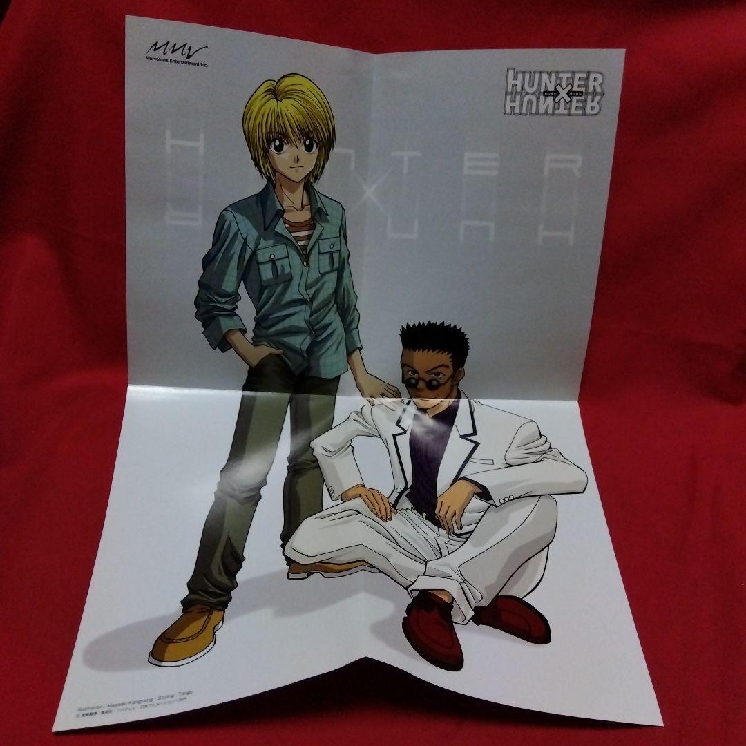 HUNTER×HUNTER Vol.12　封入特典ポスター付き