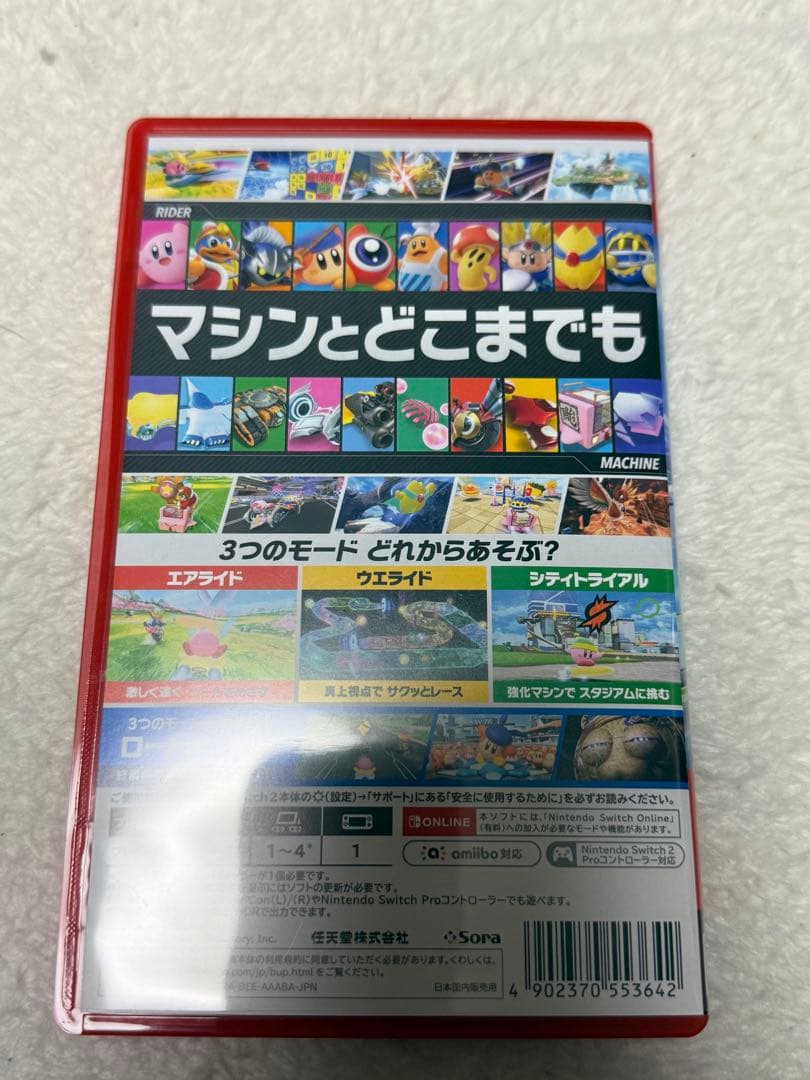ココア