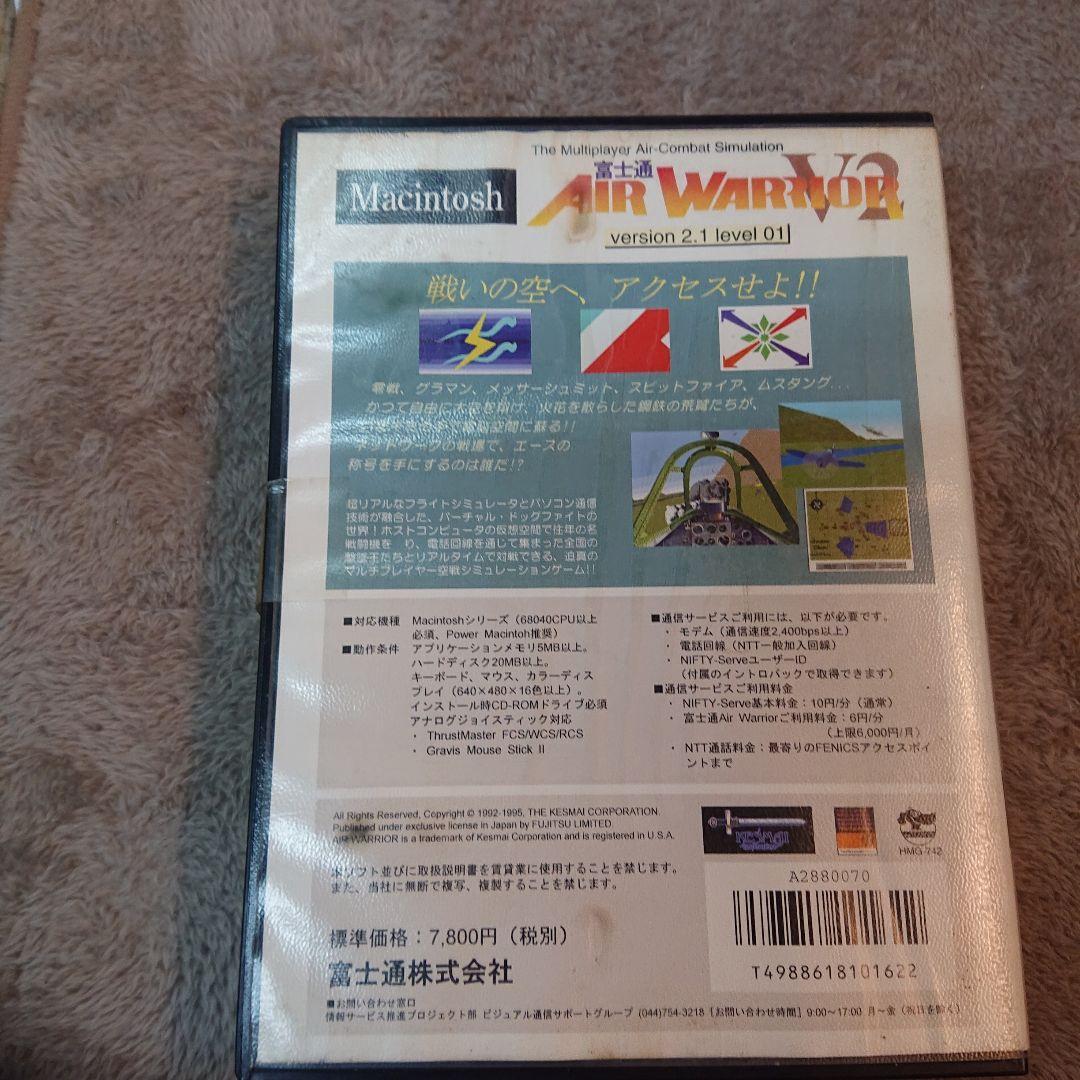 その他 AIR WARRIOR V2 Macintosh CD-ROM