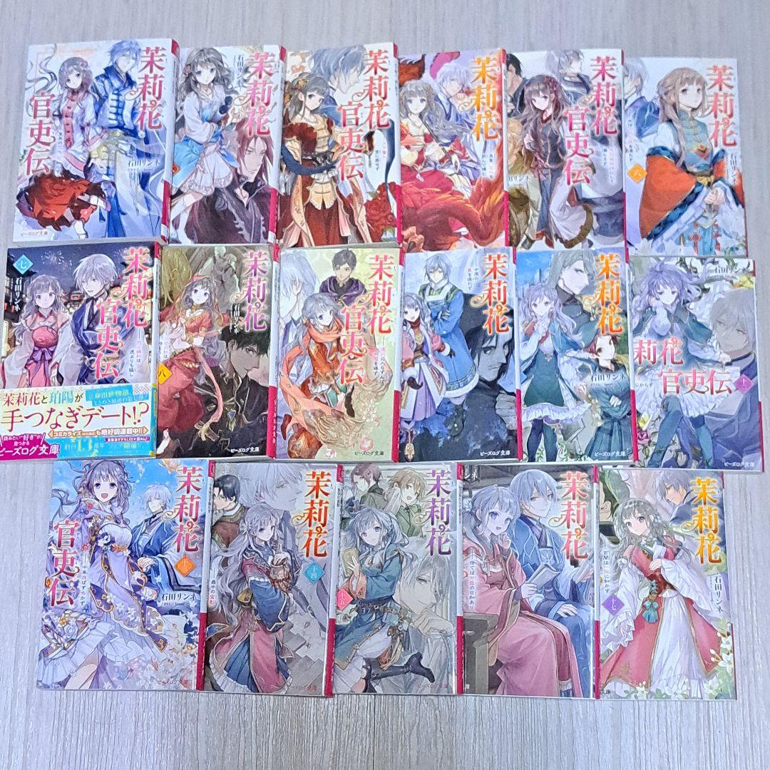 ともみ
