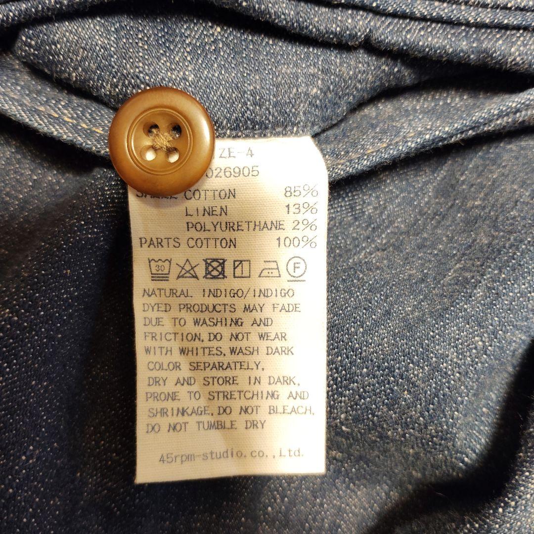 45rpm インディゴ染 ストレッチデニム　size 4 (L)レディース