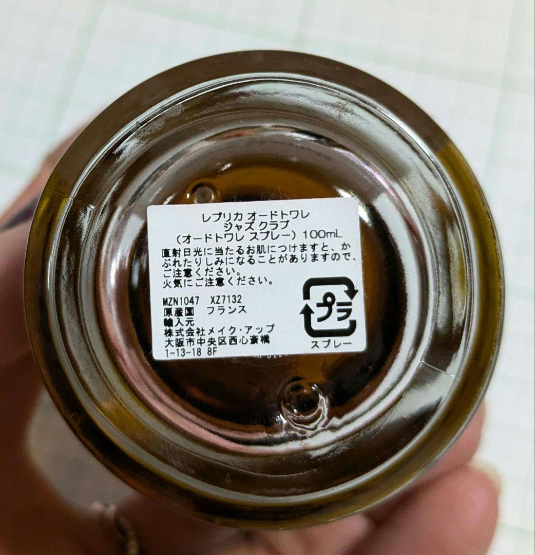 ☆ほぼ新品☆マルジェラ　ジャズクラブ☆