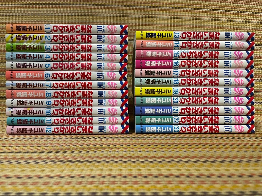 ミユキ蜜蜂 全巻セット なまいきざかり。 特装版 小冊子