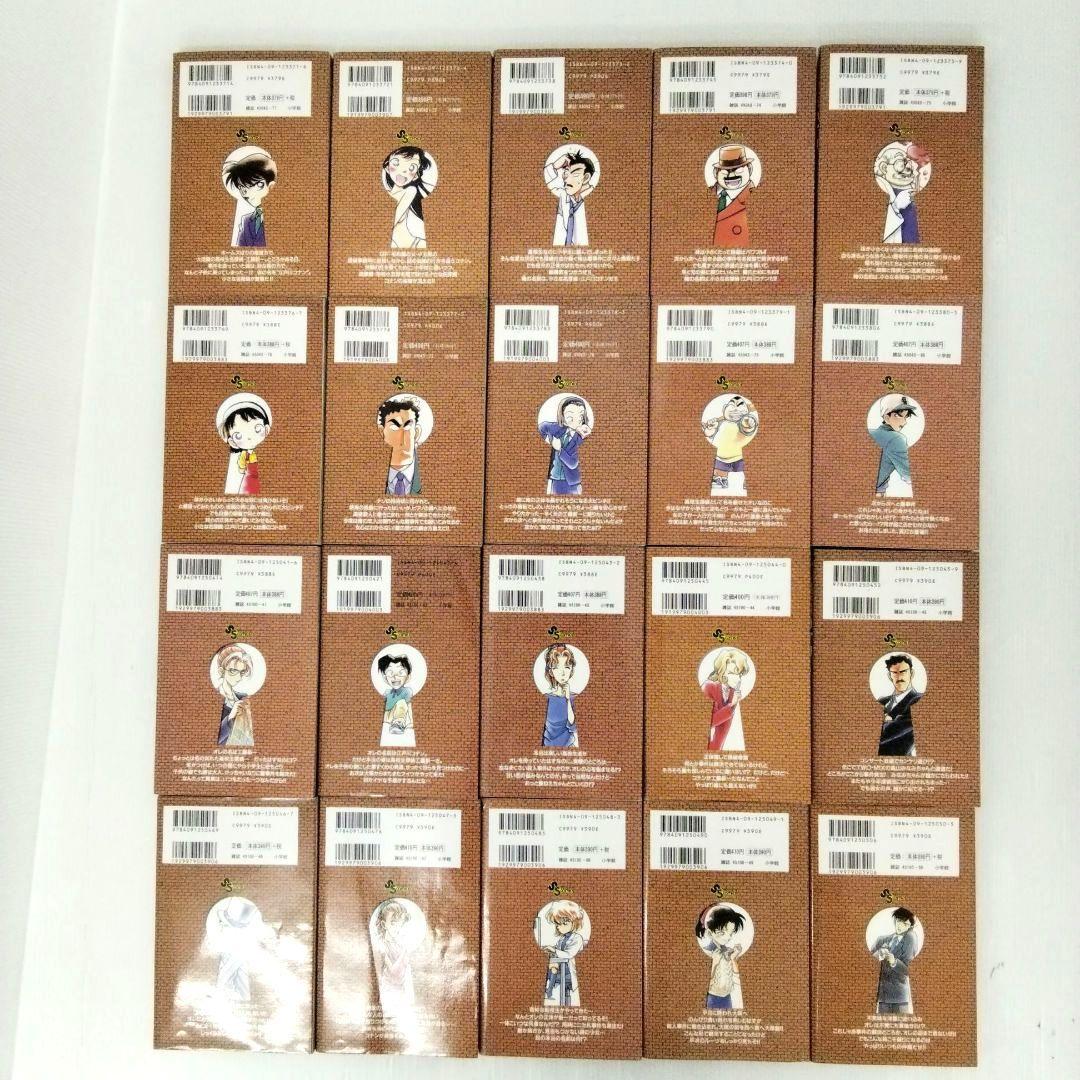 名探偵コナン 106冊 セットまとめ売り
