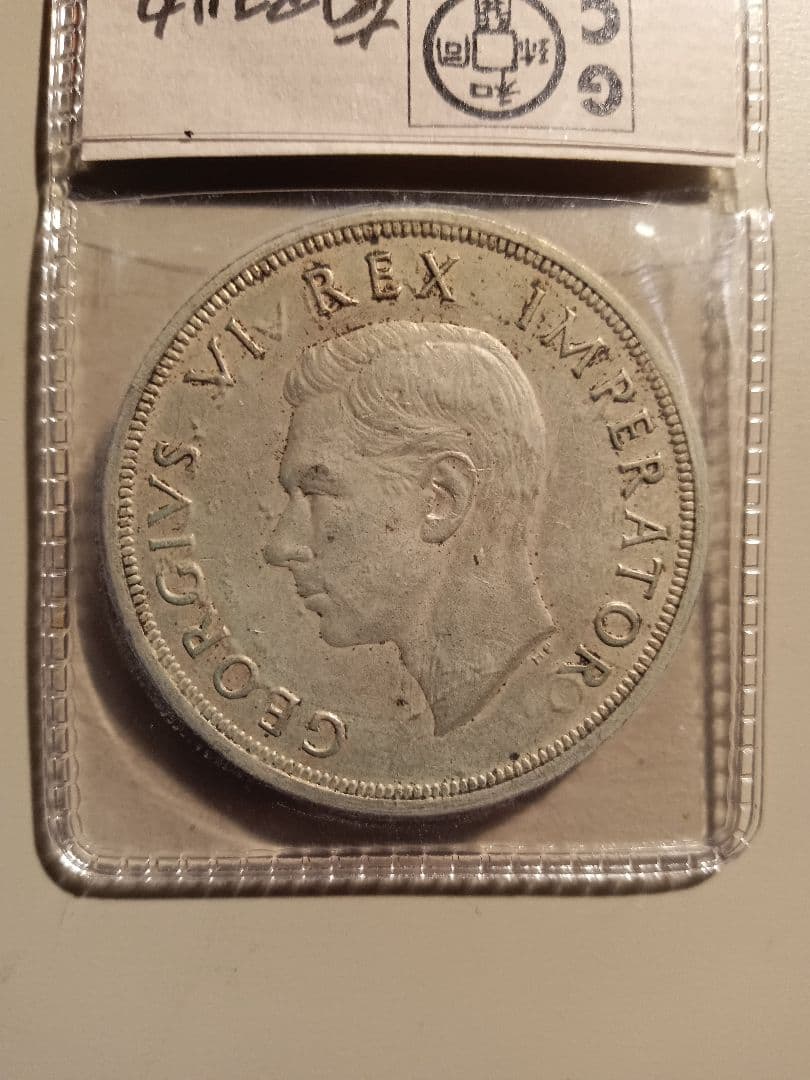 1947年 南アフリカ 5シリング銀貨 e VI 銀0.800